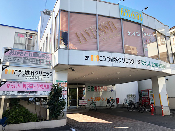 キッズスペース